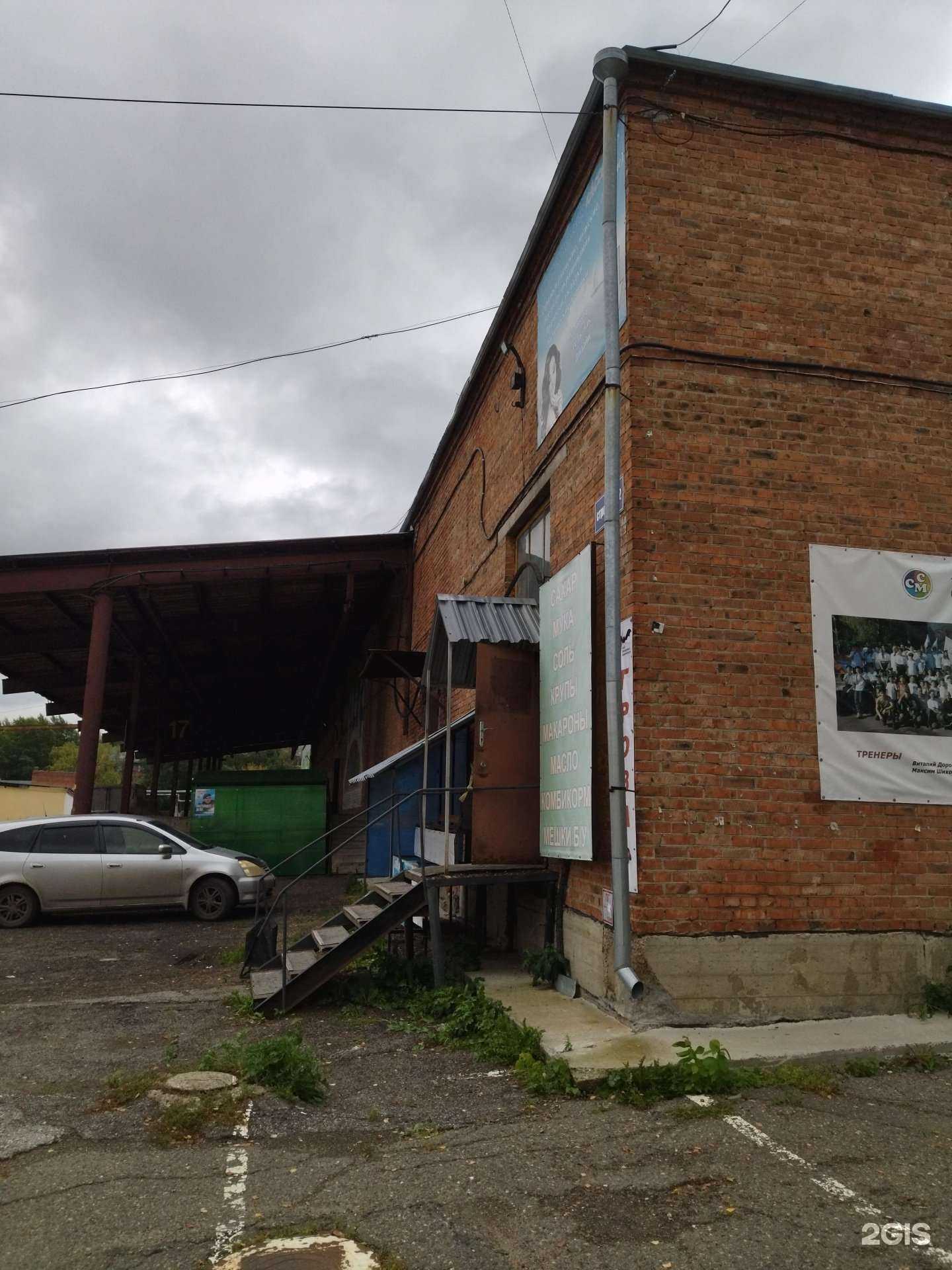 Отзывы на компанию Onda в г. Томск c фото