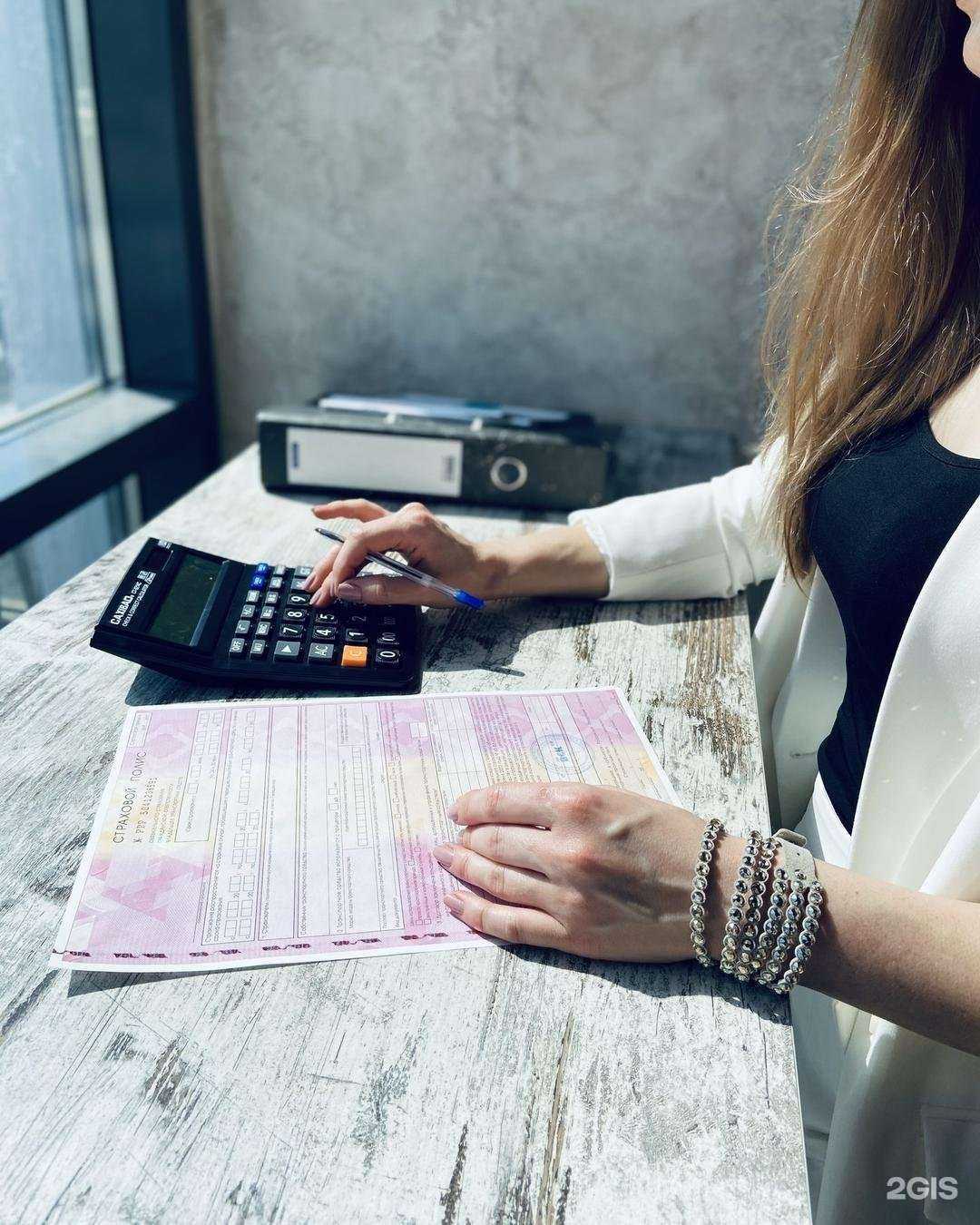 Отзывы на компанию InSellect Страхование в Тюмени c фото