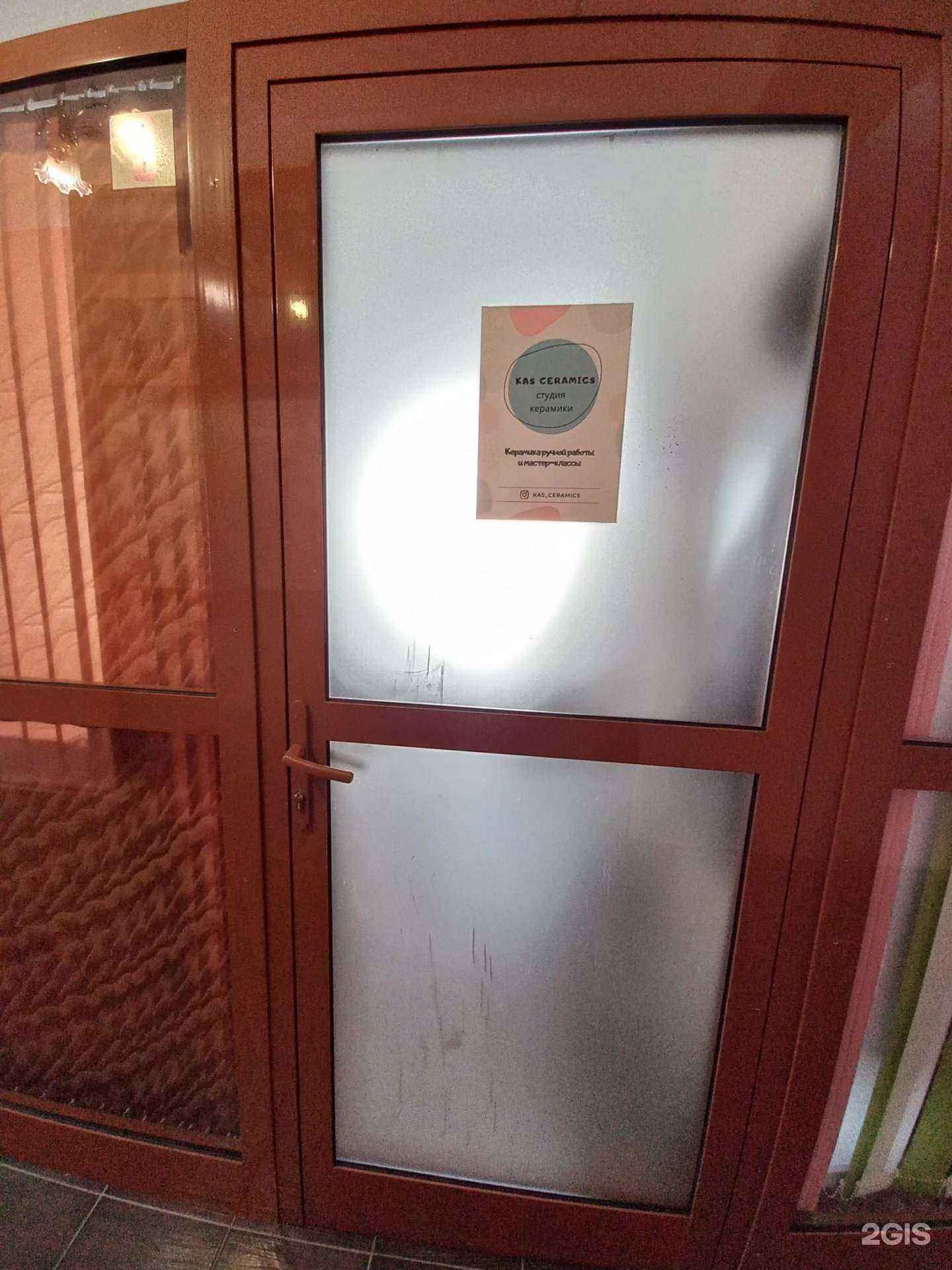 Отзывы на компанию Kas Ceramics в г. Иркутск c фото