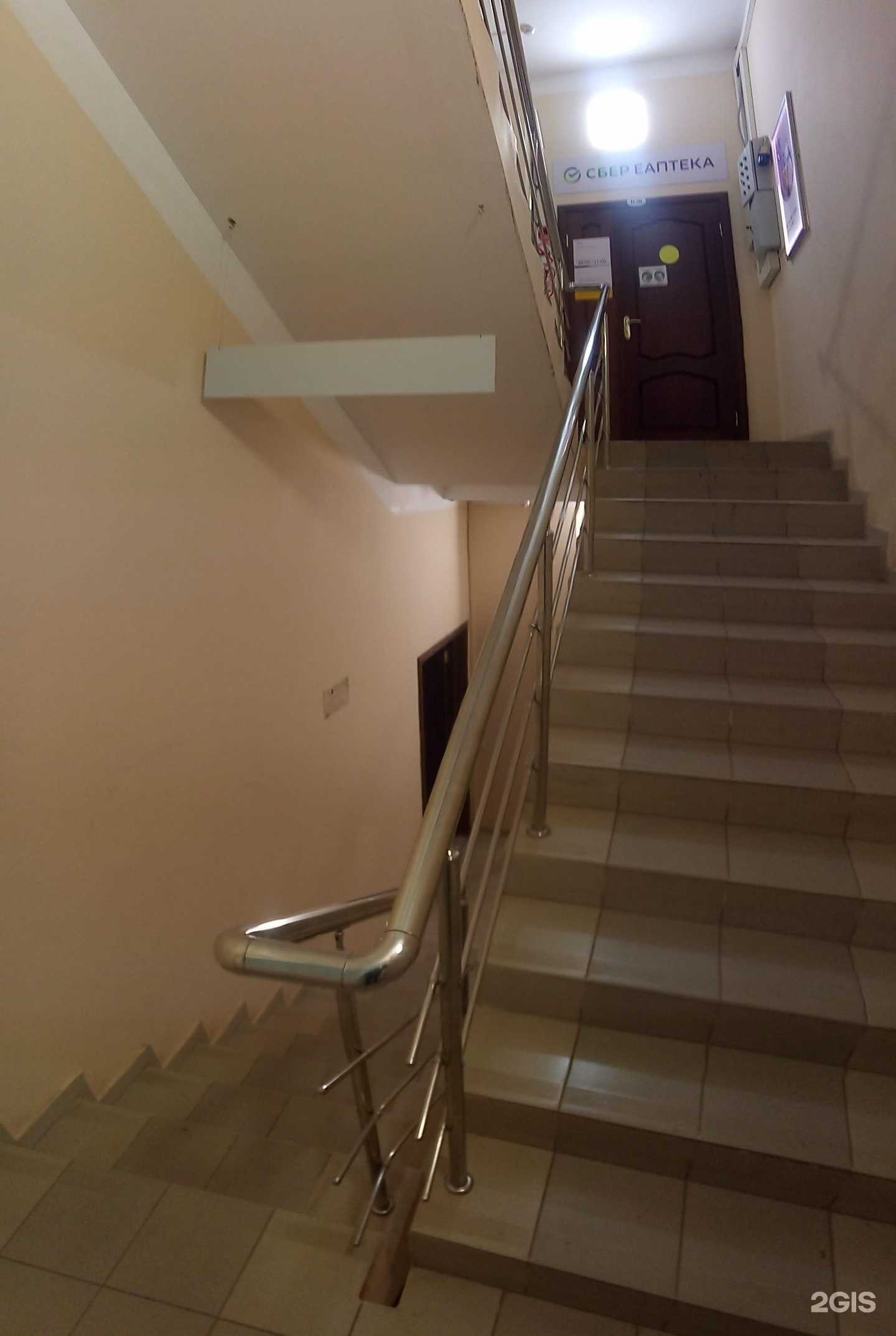 Отзывы на компанию ЕАПТЕКА в г. Астрахань c фото