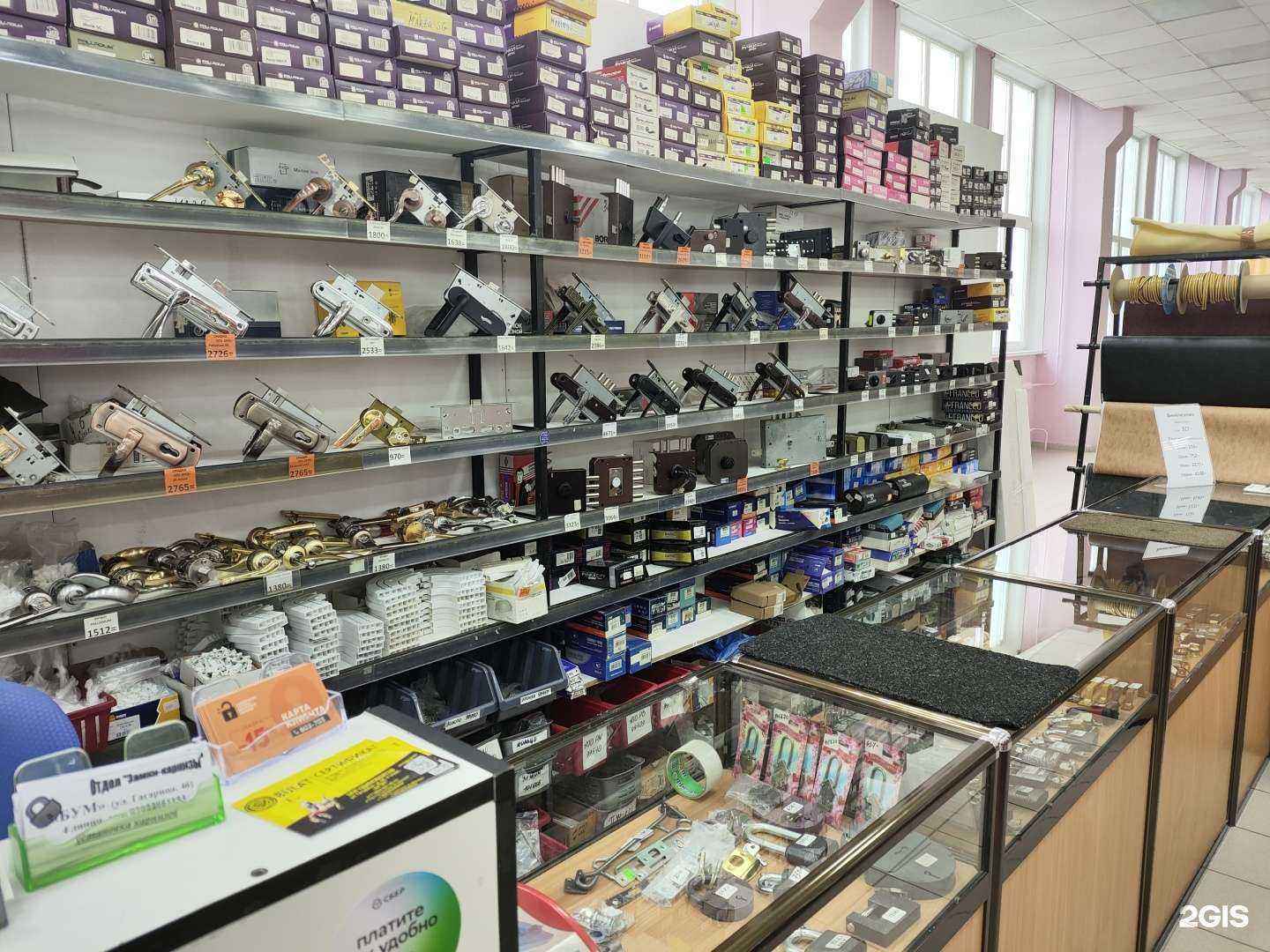 Отзывы на компанию Магазин замков и карнизов в Архангельске c фото