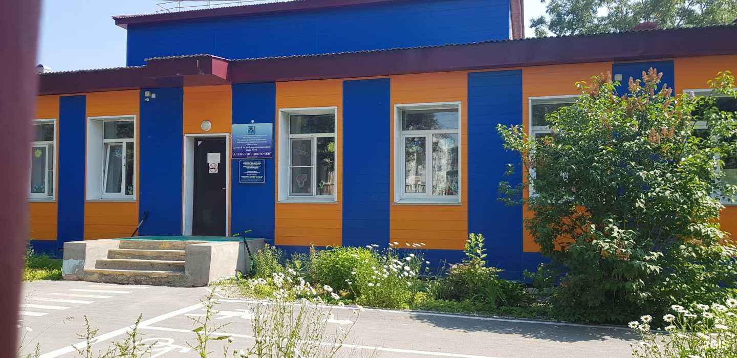 Отзывы на компанию Росинка в г. Южно-Сахалинск c фото