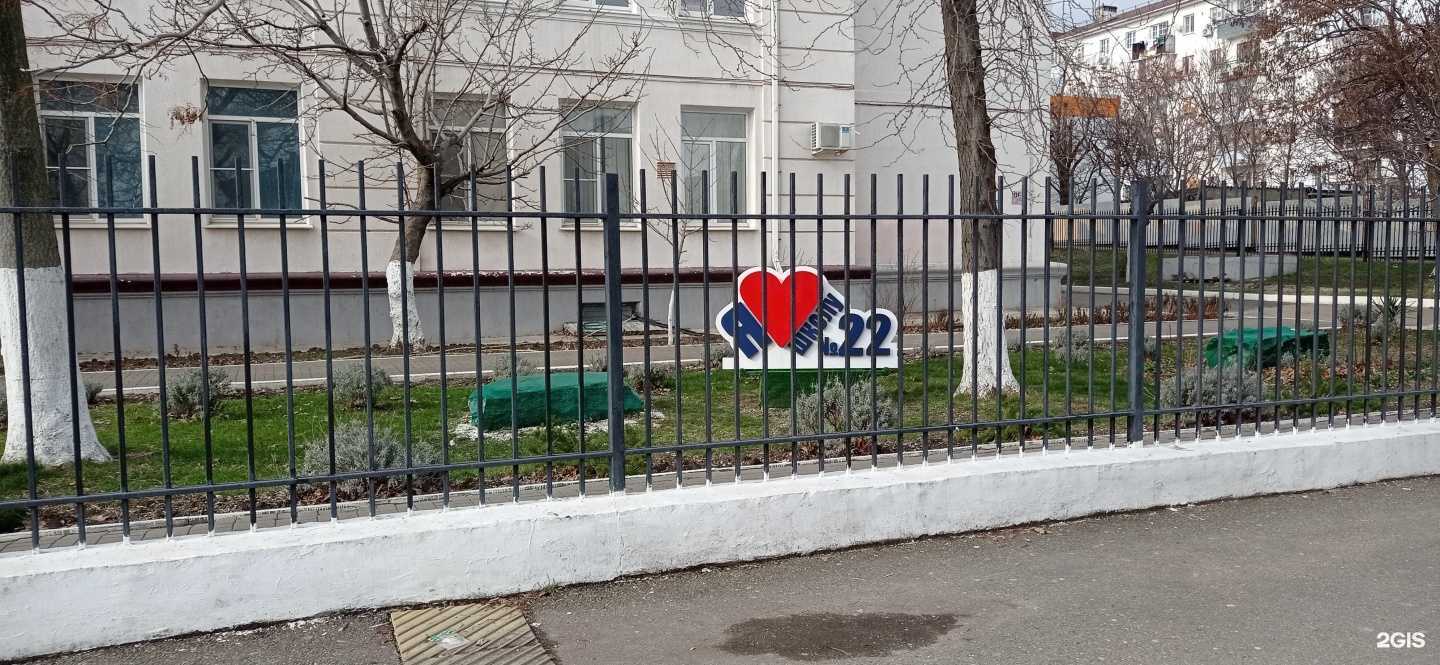 Отзывы на компанию Средняя школа №22 в г. Новороссийск c фото