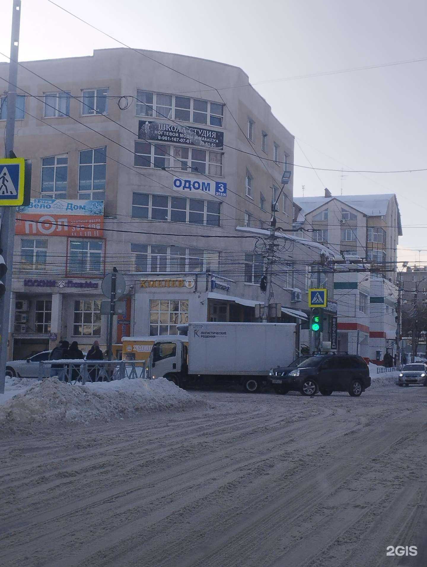 Отзывы на компанию Технологии сохранности в Курске c фото - фотография 2 из 2