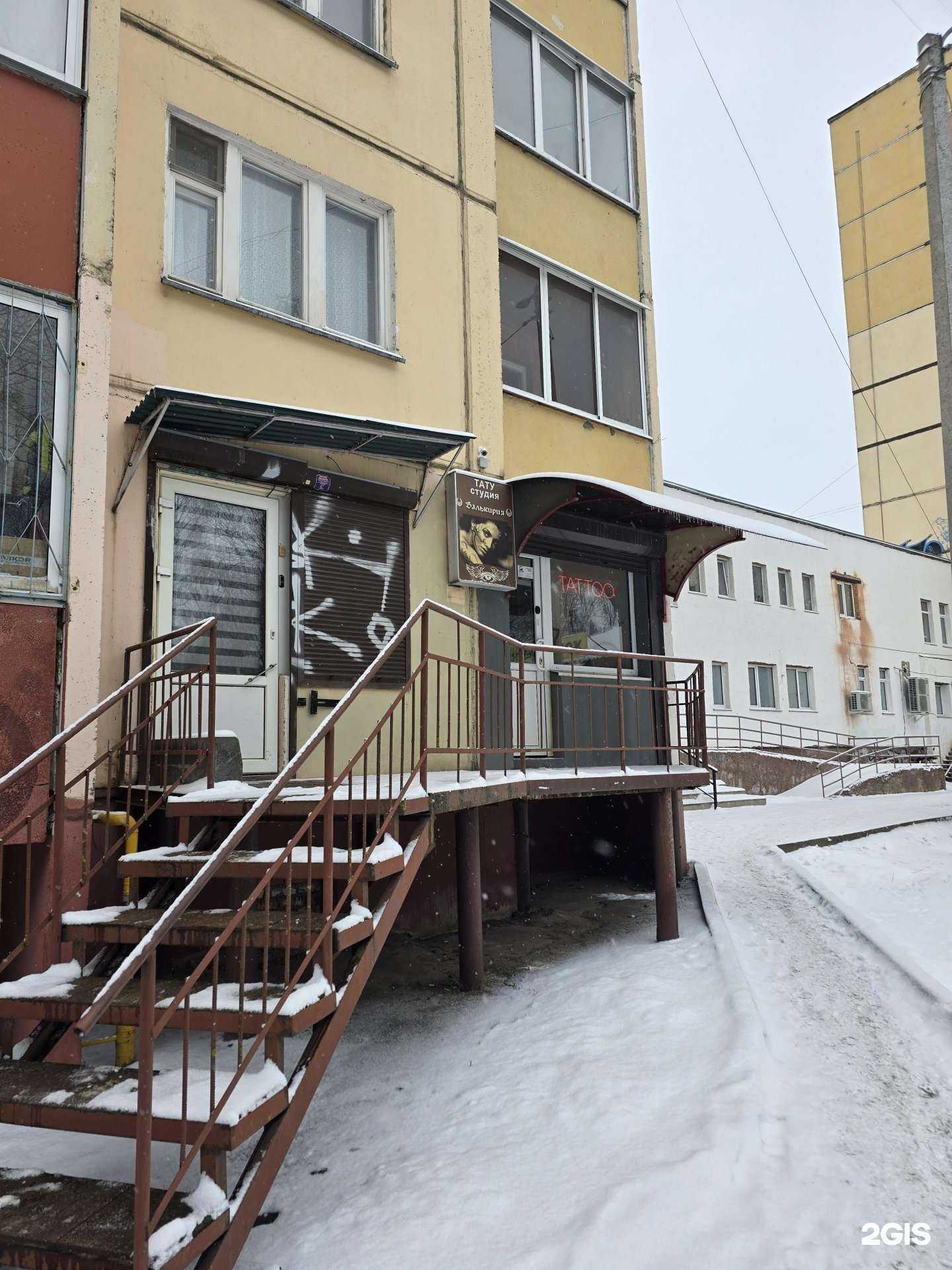 Отзывы на компанию Валькирия в Смоленске c фото