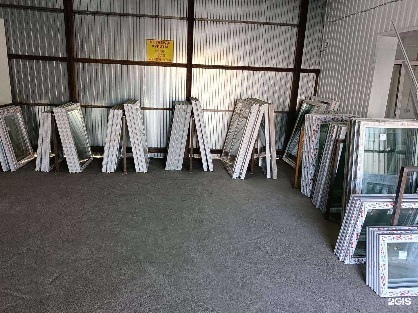 Отзывы на компанию Окна.РФ в Улан-Удэ c фото