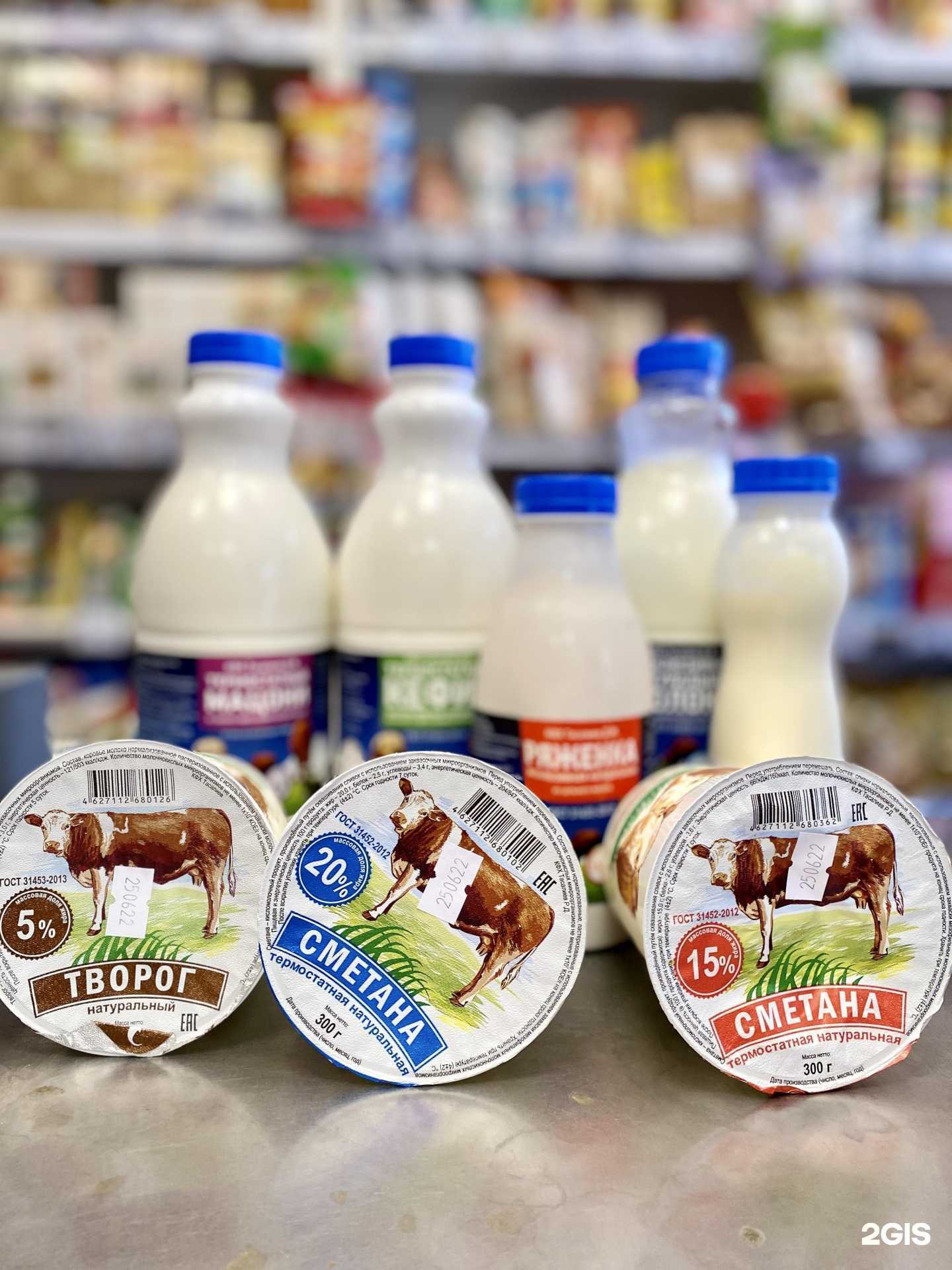 Отзывы на компанию Полянка в Светлогорске c фото