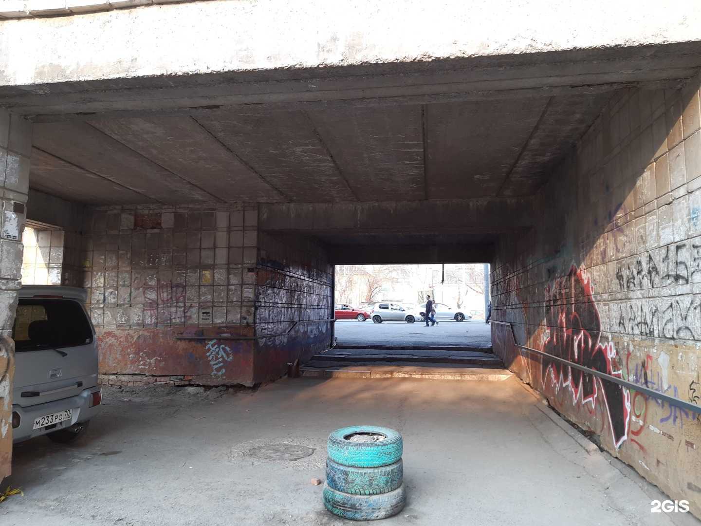 Отзывы на компанию 18+ в Томске c фото - фотография 2 из 2