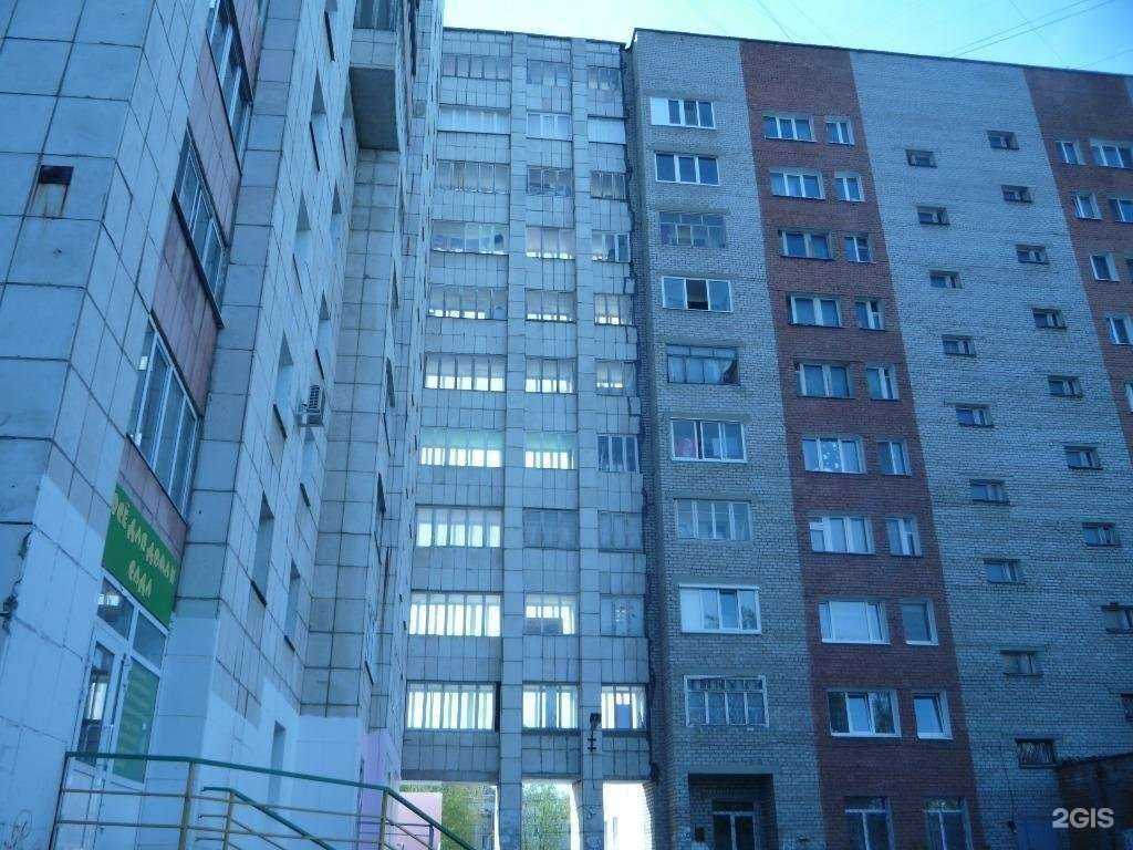 Отзывы на компанию Компьютерная помощь 911 в Перми c фото - фотография 2 из 2