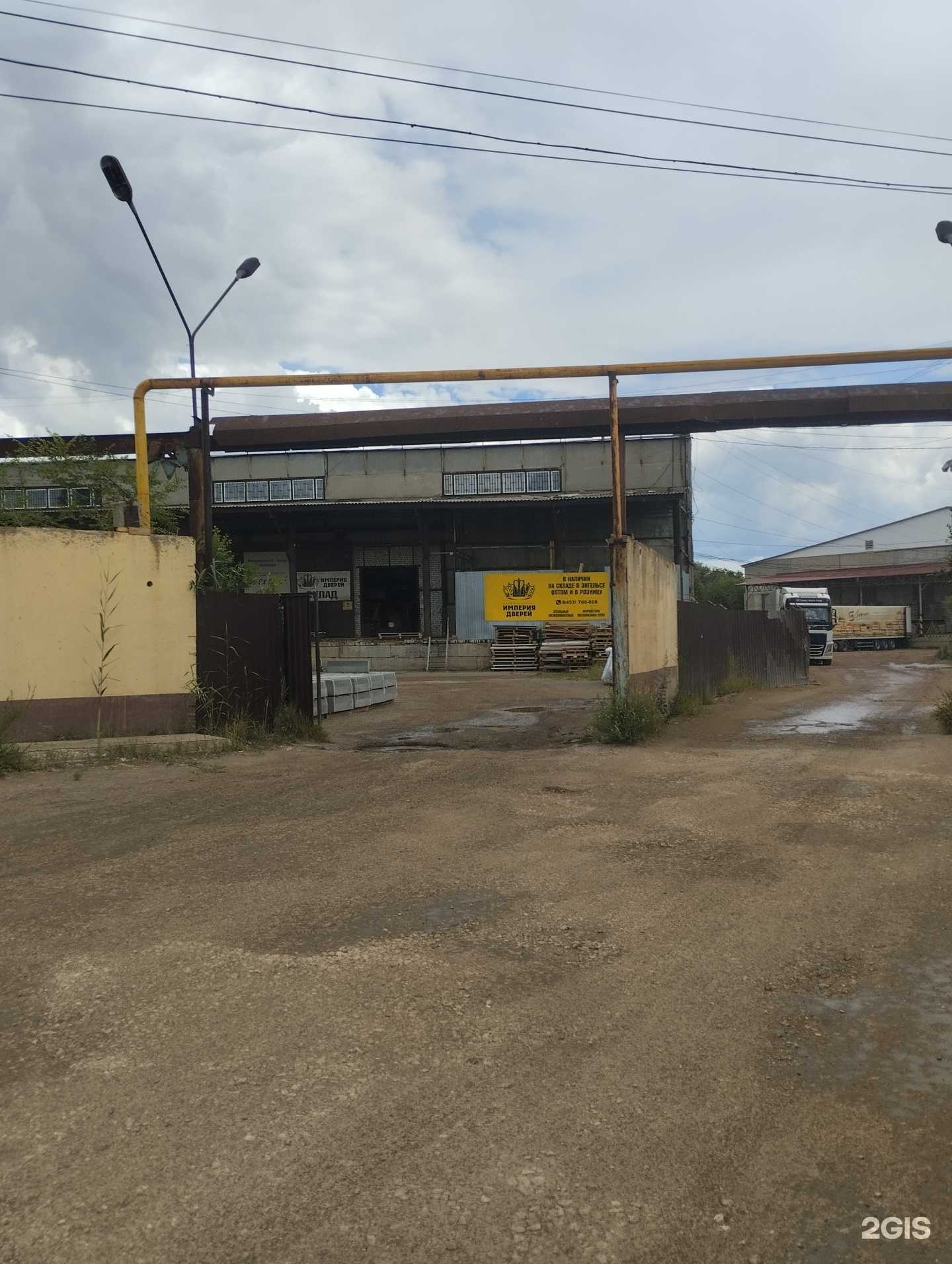 Отзывы на компанию Империя дверей в Энгельсе c фото