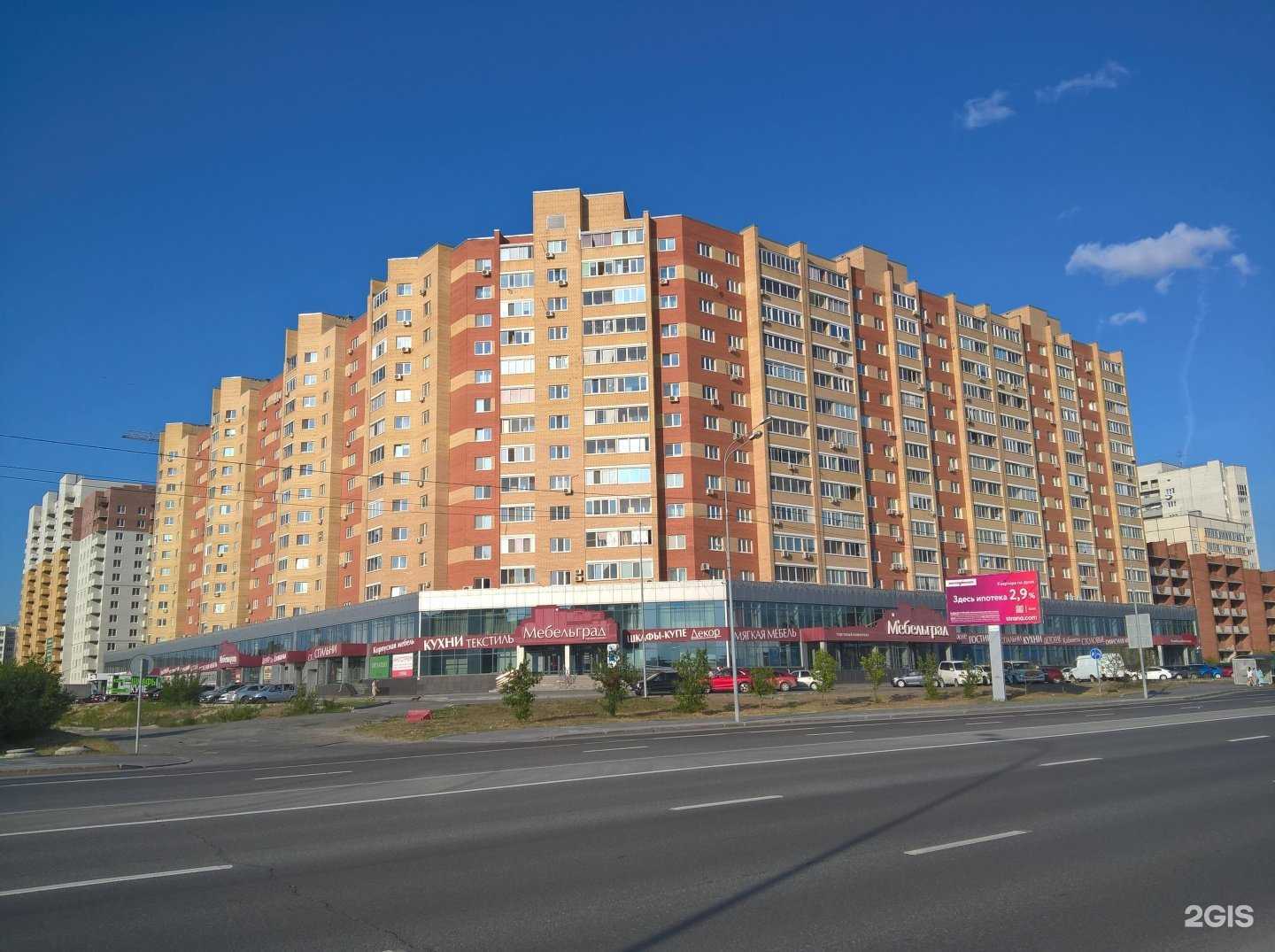 Отзывы на компанию Homfort в Тюмени c фото - фотография 2 из 2