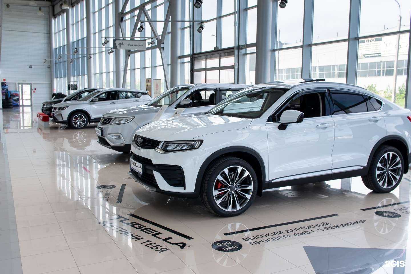 Отзывы на компанию Geely Волга-Раст в г. Волгоград c фото