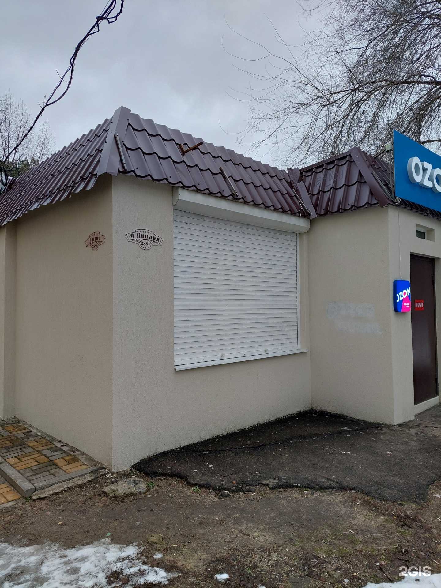 Отзывы на компанию Непоседы в Воронеже c фото