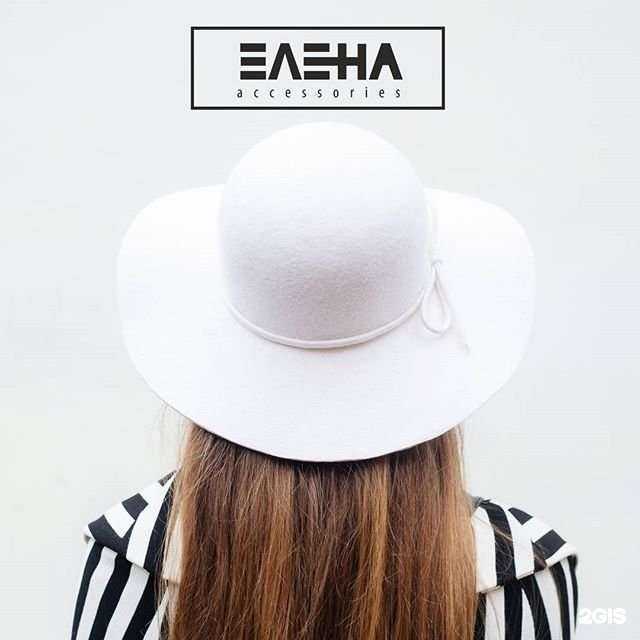 Отзывы на компанию Елена в г. Миасс c фото