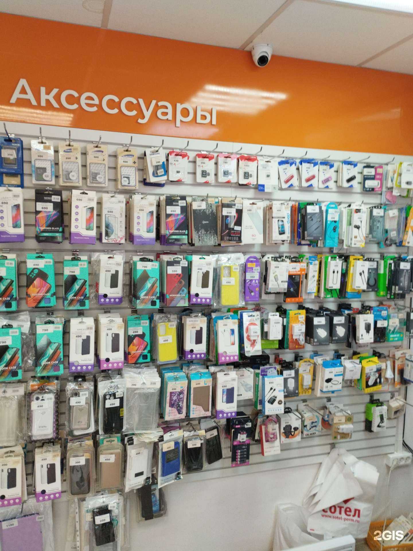 Отзывы на компанию Сотел в Екатеринбурге c фото