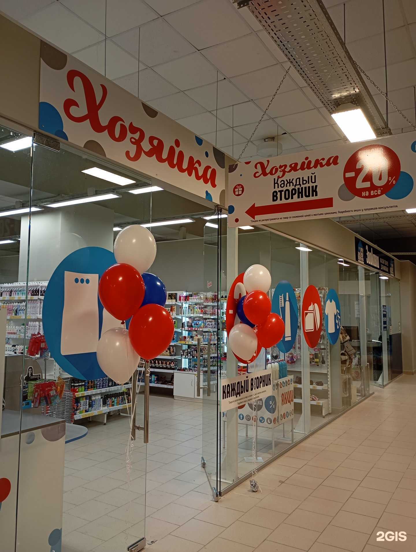 Отзывы на компанию Хозяйка в Ижевске c фото