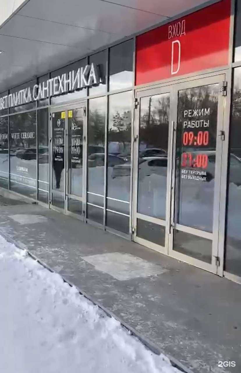 Отзывы на компанию Чистый лист в Челябинске c фото