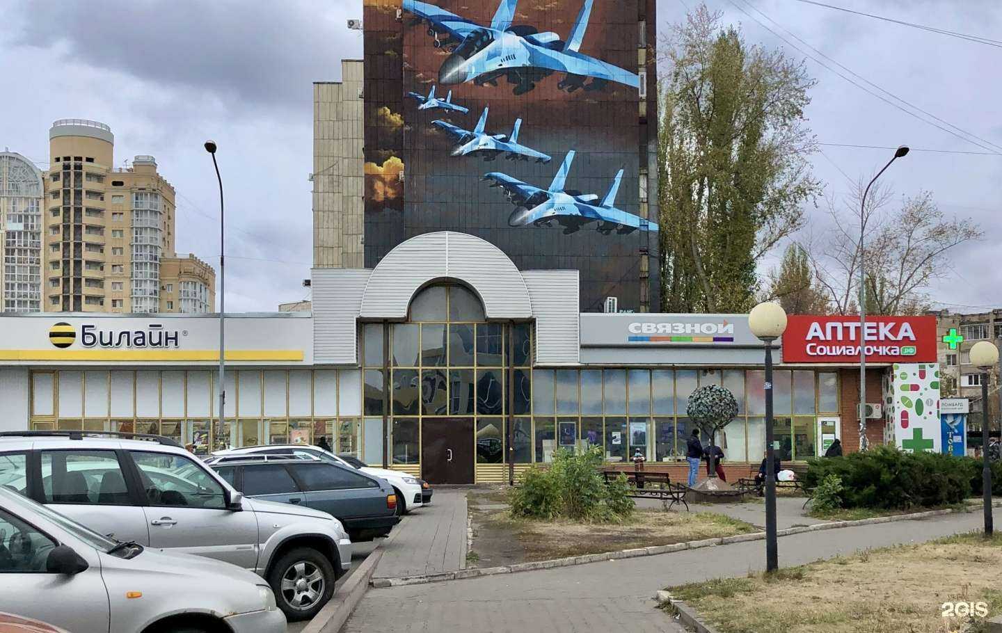 Отзывы на компанию билайн в г. Липецк c фото