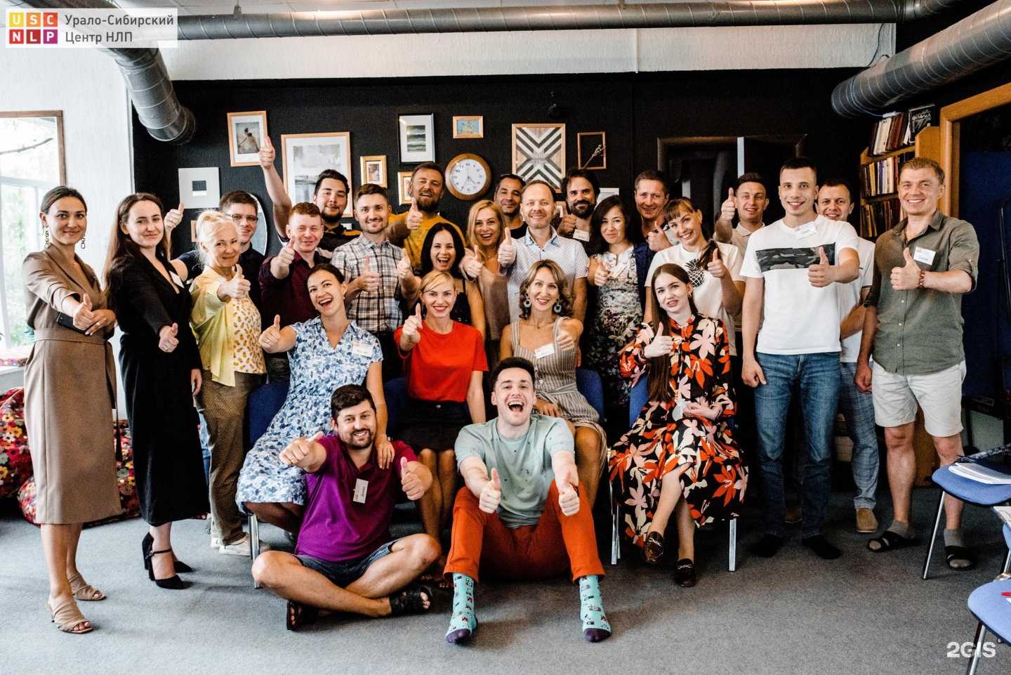 Отзывы на компанию Урало-Сибирский центр НЛП в г. Екатеринбург c фото