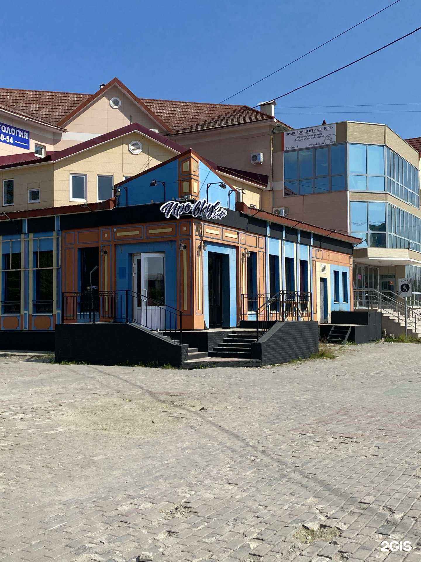 Отзывы на компанию Moon studio в Южно-Сахалинске c фото - фотография 2 из 2