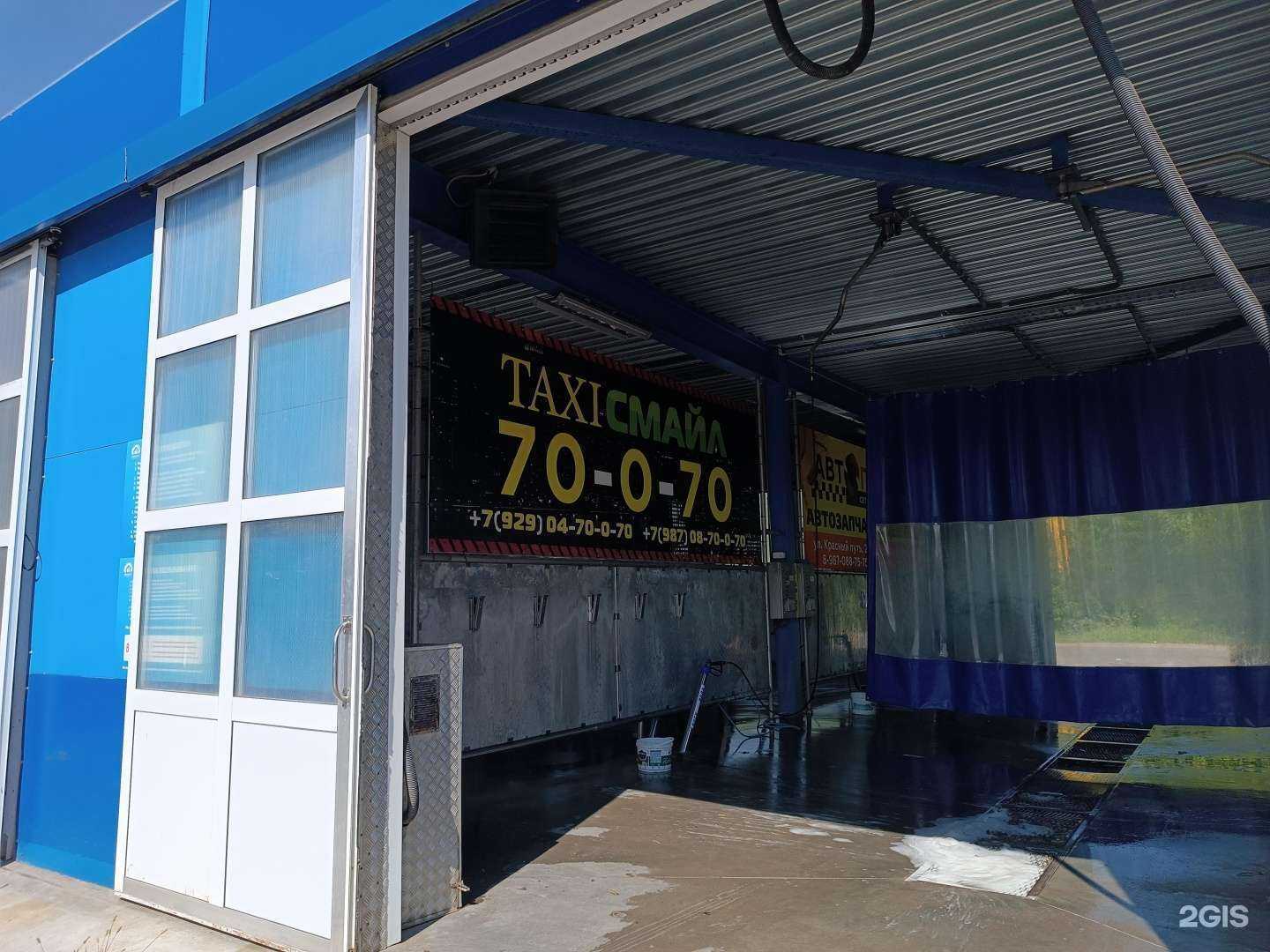 Отзывы на компанию Автомойка в г. Арзамас c фото