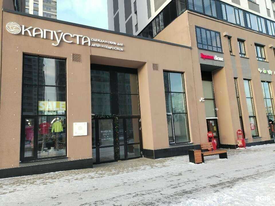 Отзывы на компанию Капуста в Екатеринбурге c фото