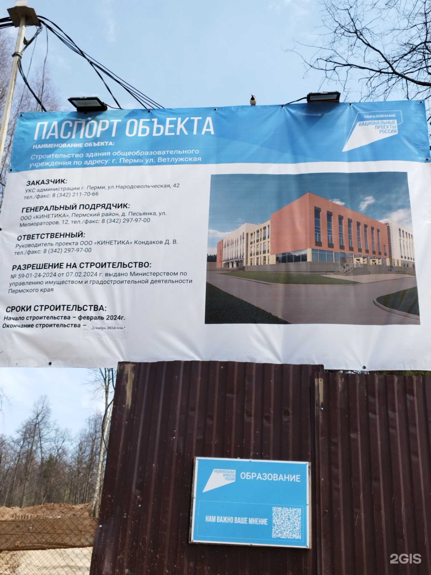 Отзывы на компанию Средняя школа №55 в г. Пермь c фото