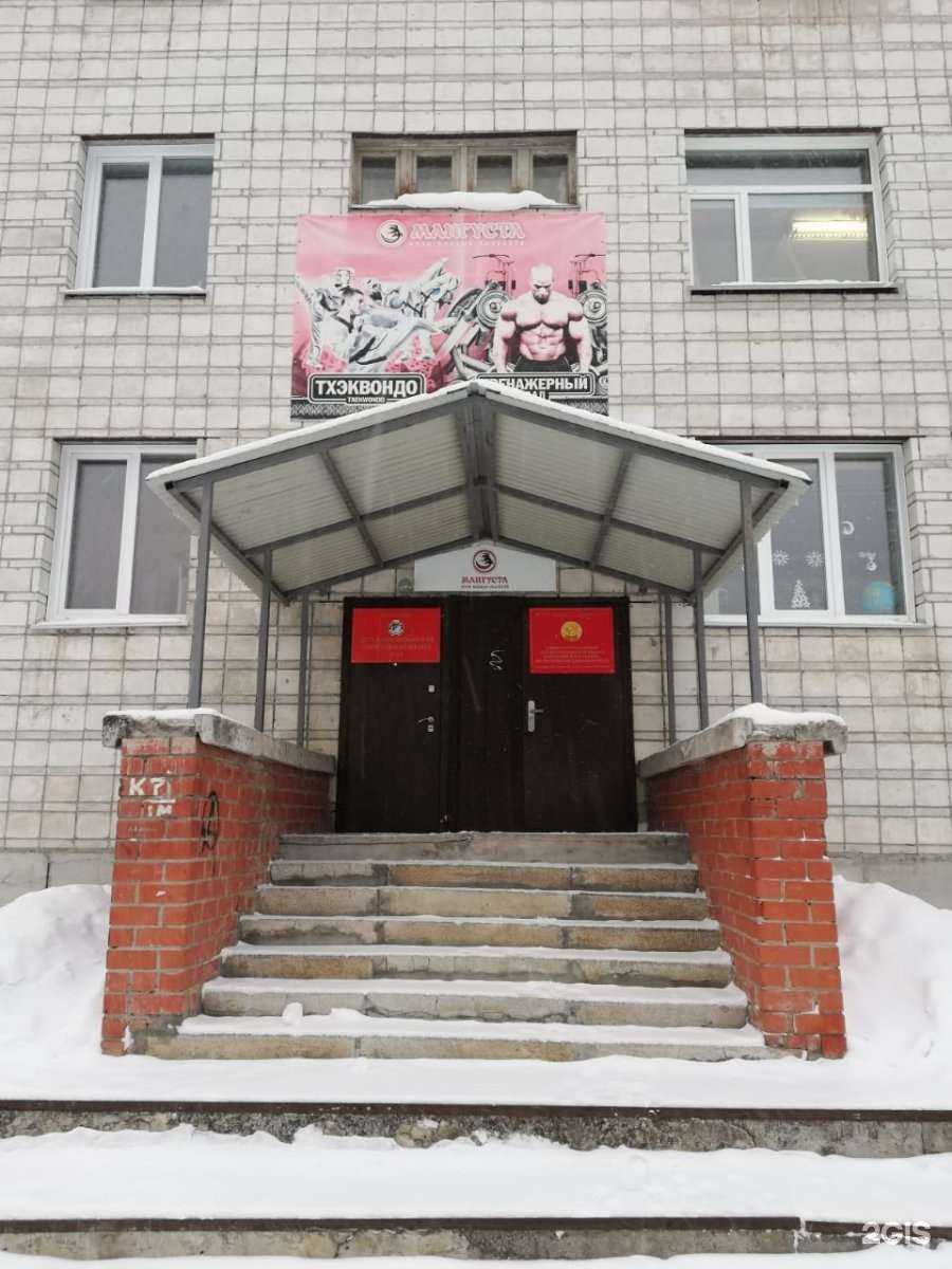 Отзывы на компанию Буревестник в г. Новосибирск c фото