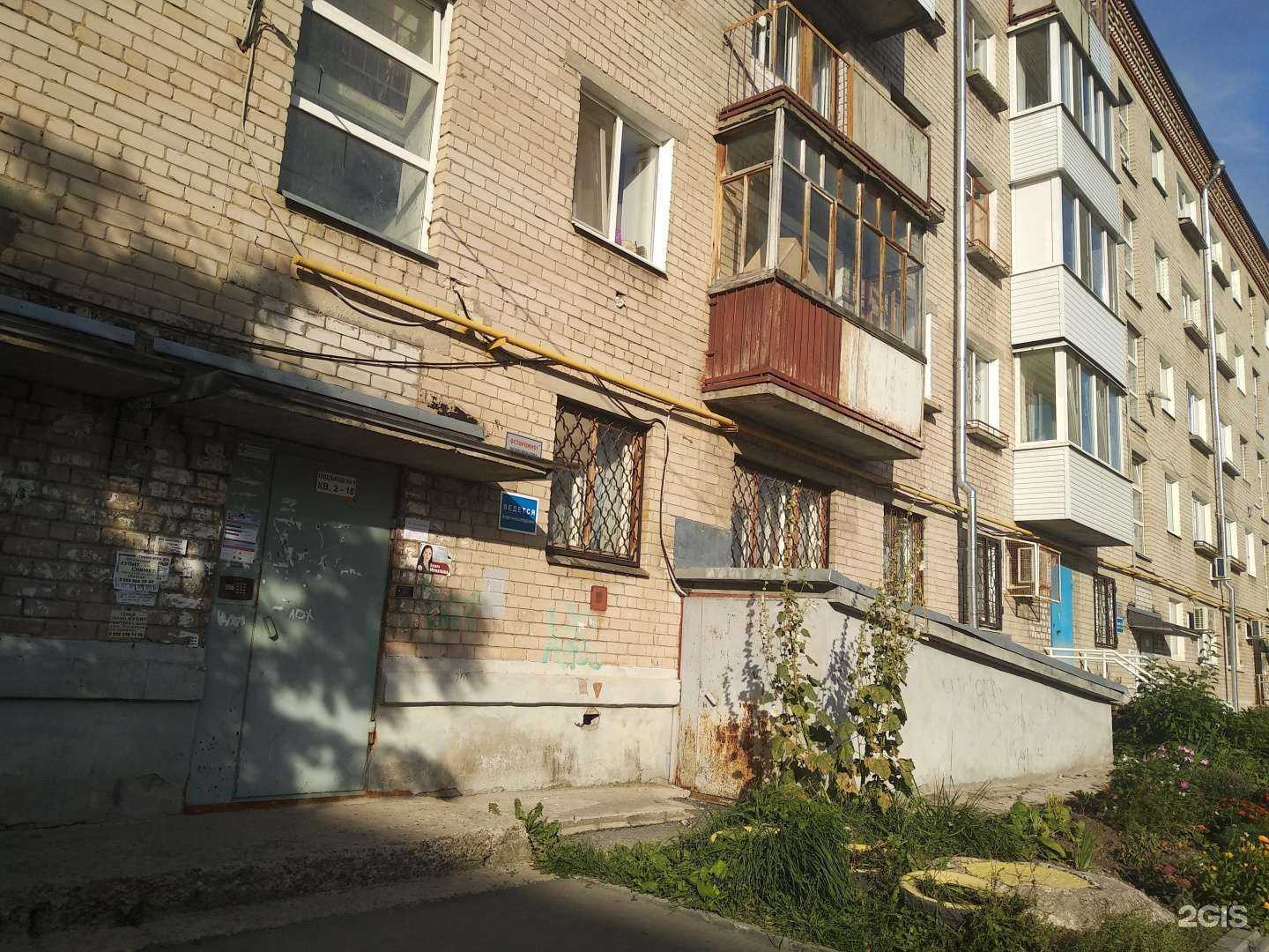 Отзывы на компанию Точка зрения в Березниках c фото - фотография 2 из 2