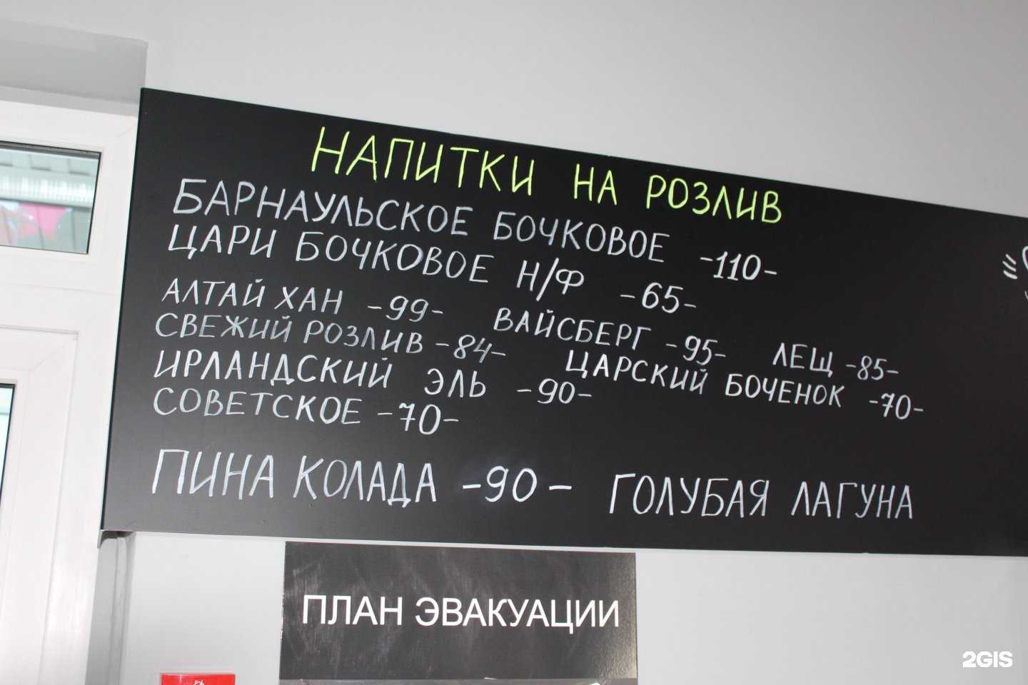 Отзывы на компанию Алкополис24 в Бийске c фото