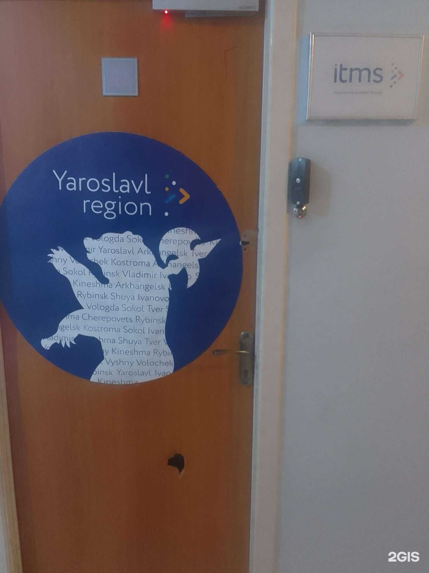 Отзывы на компанию Альбатрос в Твери c фото