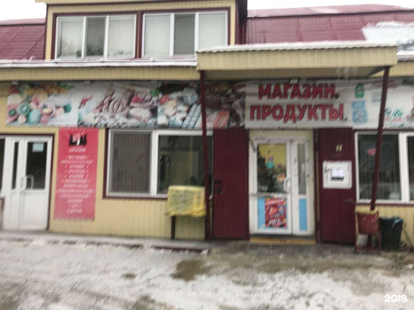 Отзывы на компанию Девичья башня в Сургуте c фото - фотография 2 из 2