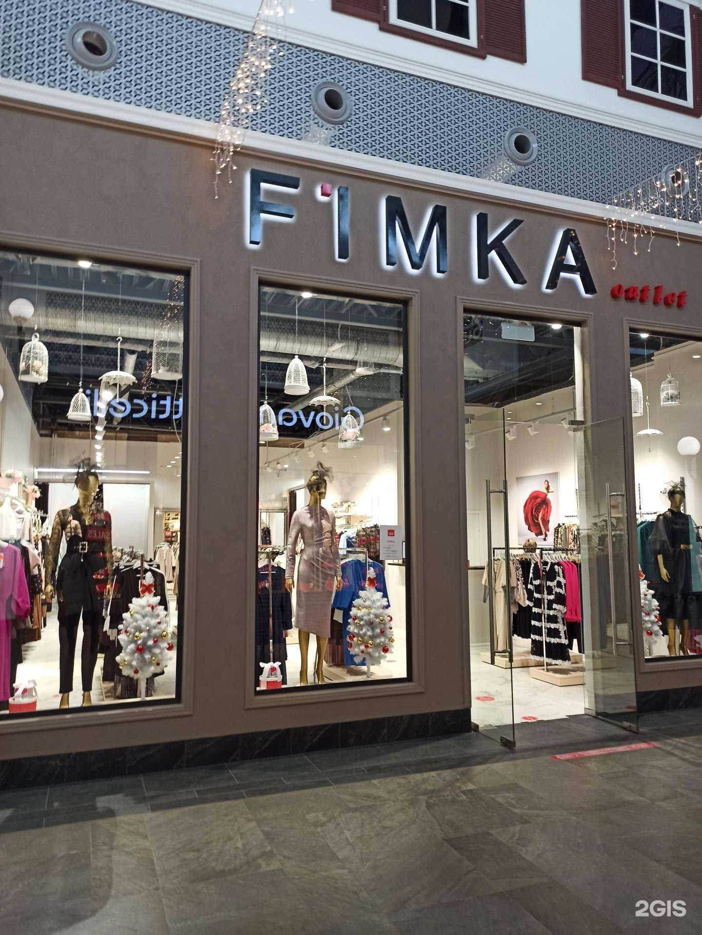 Отзывы на компанию Fimka в Екатеринбурге c фото