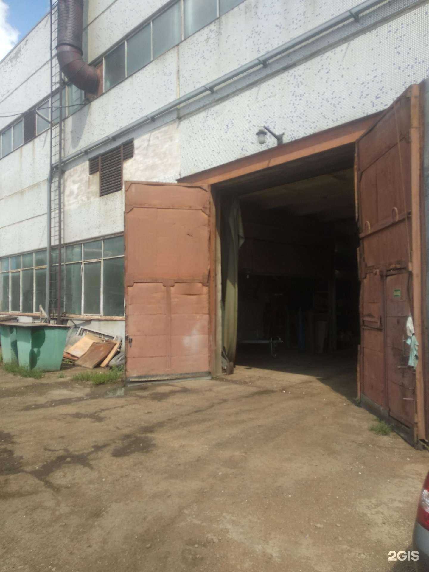 Отзывы на компанию СтройСервис в г. Самара c фото