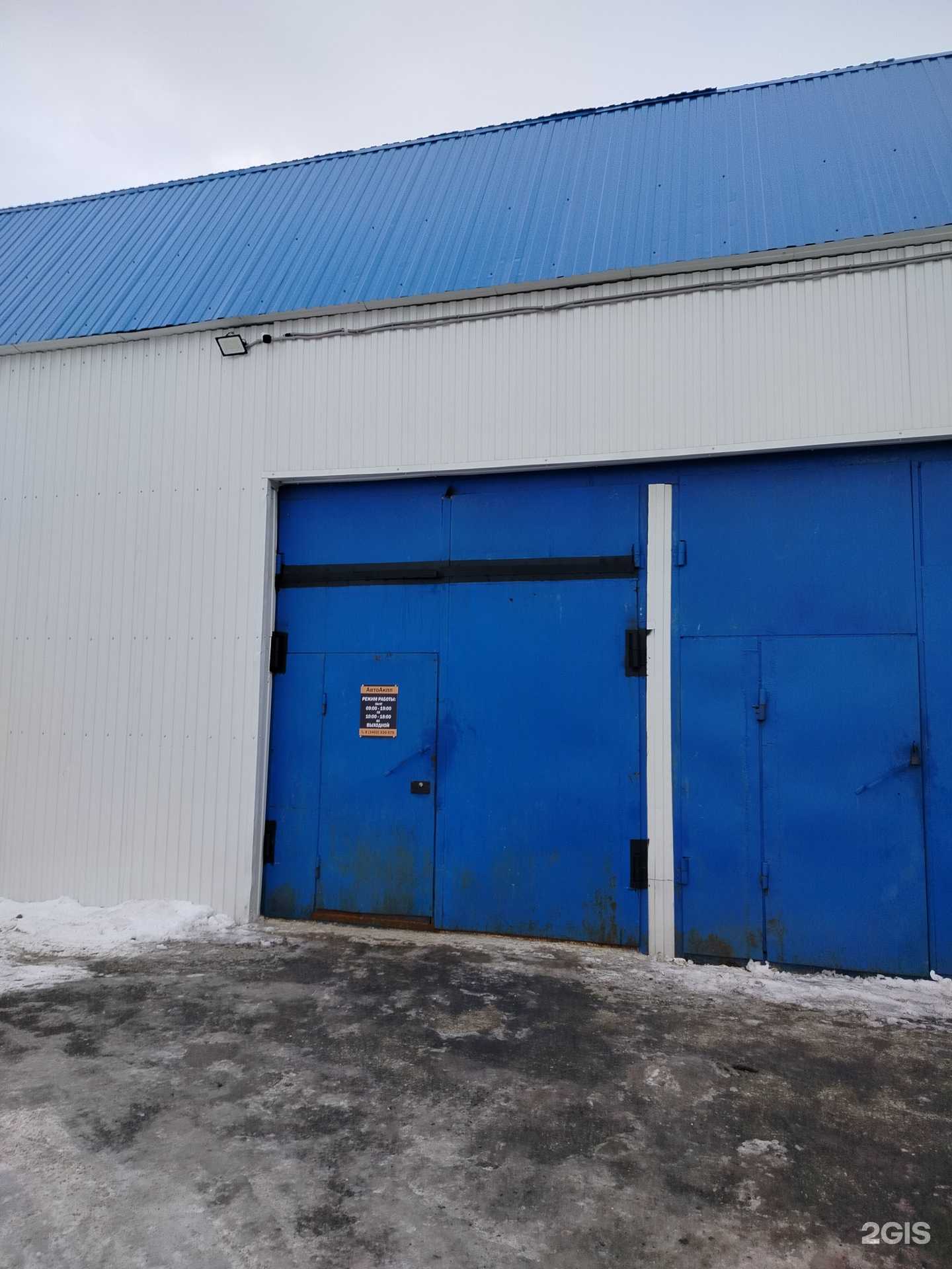 Отзывы на компанию Avtoschool_86 в Сургуте c фото