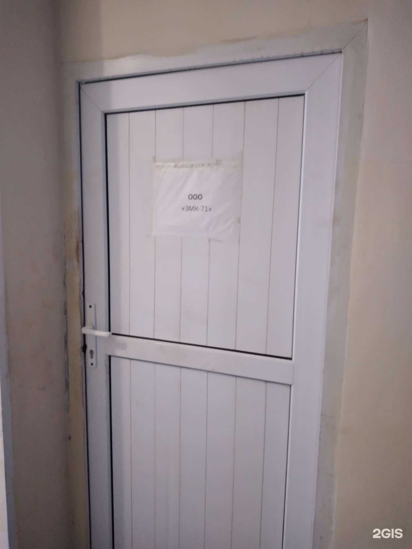 Отзывы на компанию Завод металлических конструкций в г. Тула c фото