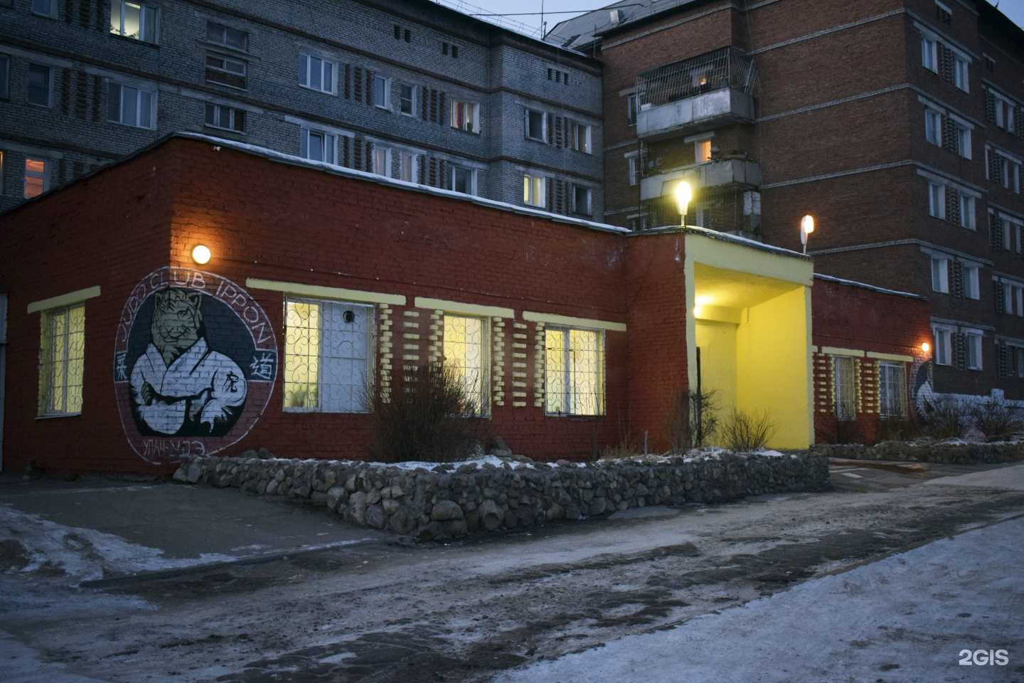 Отзывы на компанию Иппон в г. Улан-Удэ c фото