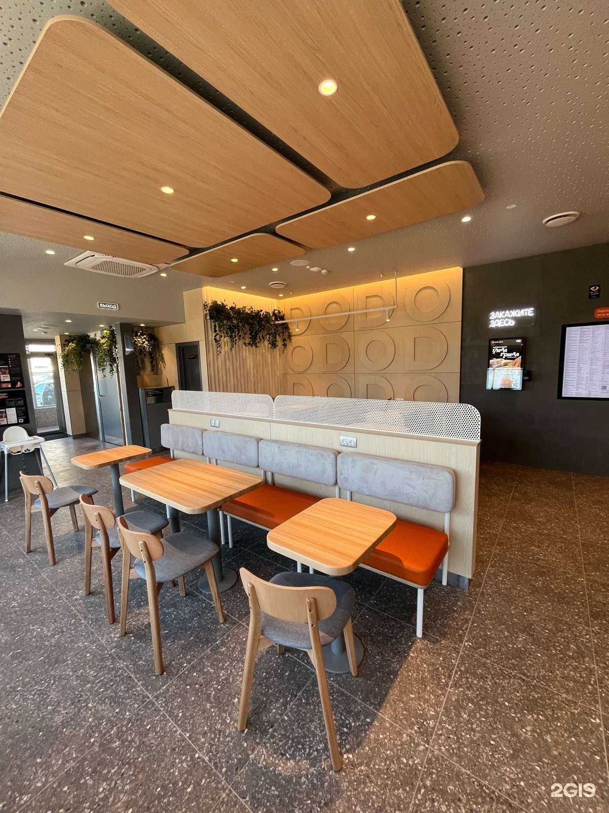 Отзывы на компанию Додо Пицца в г. Липецк c фото