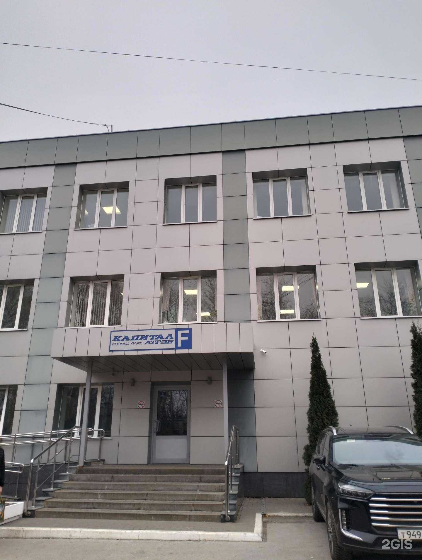 Отзывы на компанию Русские Витязи в г. Рязань c фото