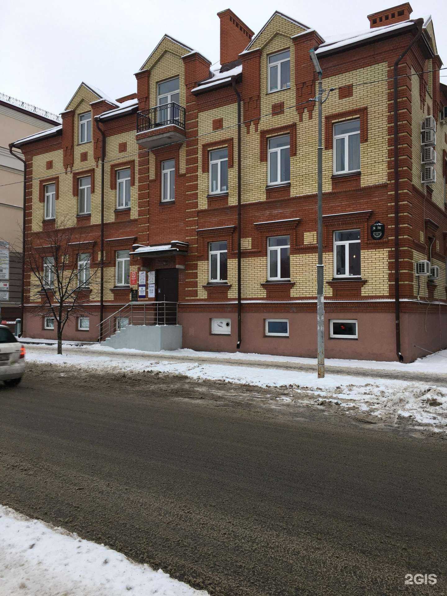 Отзывы на компанию Сантика в Казани c фото - фотография 2 из 2