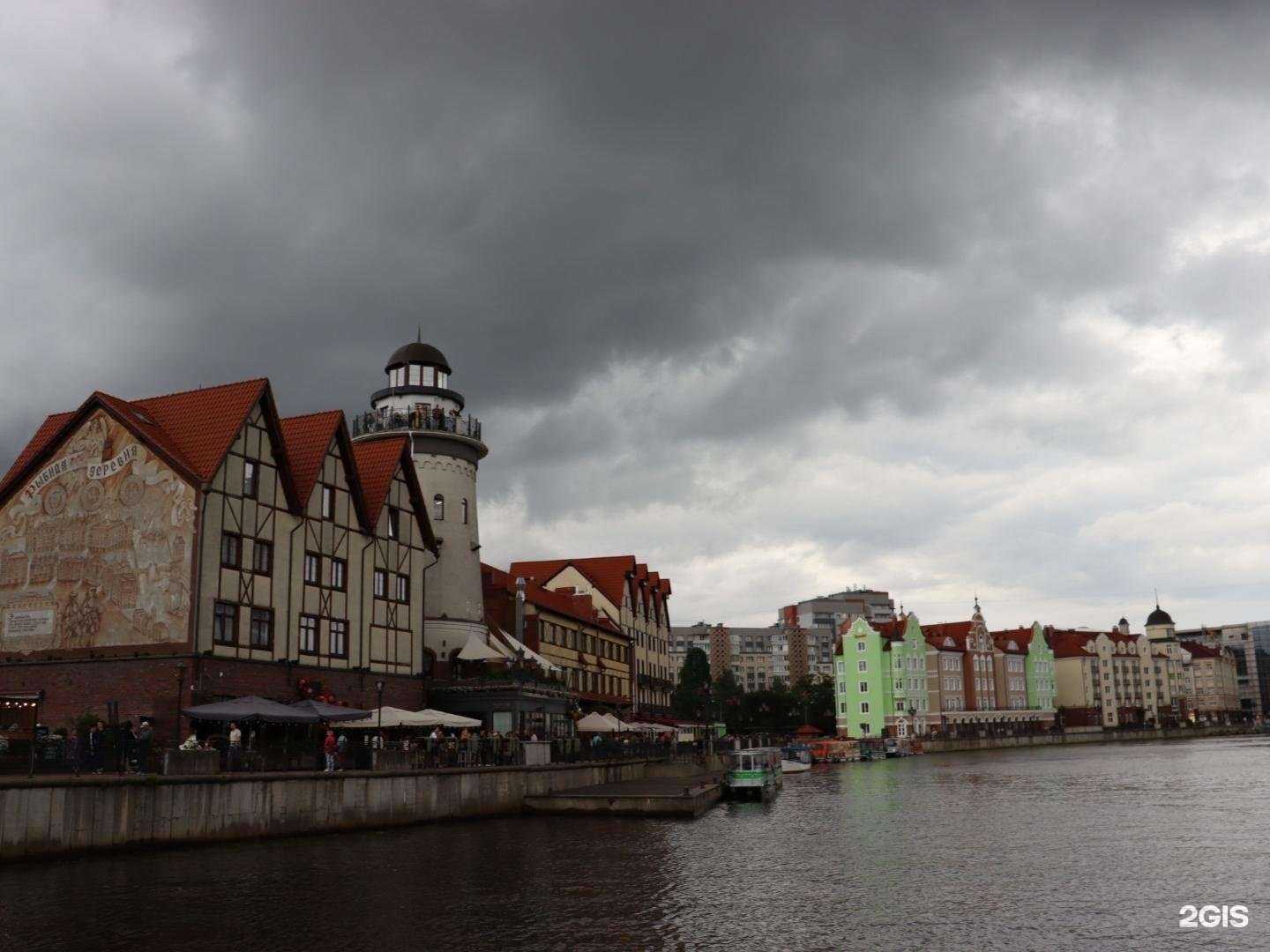 Отзывы на компанию Туристский информационный центр Калининградской области в Калининграде c фото - фотография 2 из 2