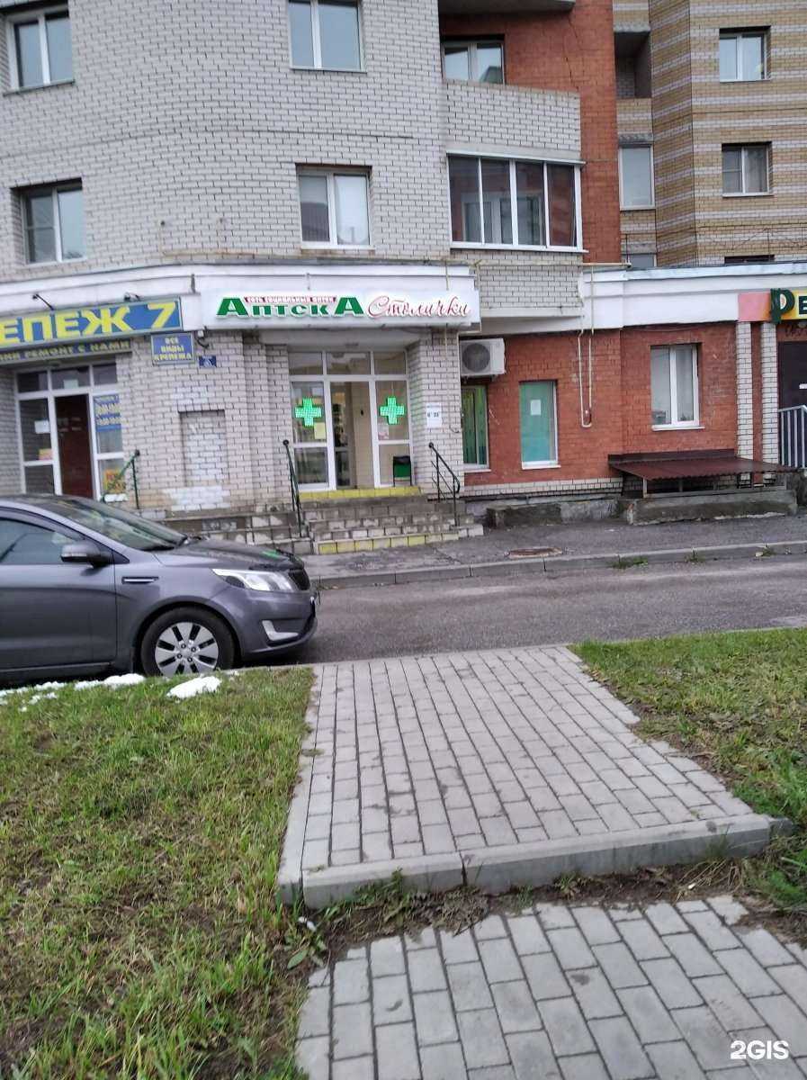 Отзывы на компанию Столички в г. Владимир c фото