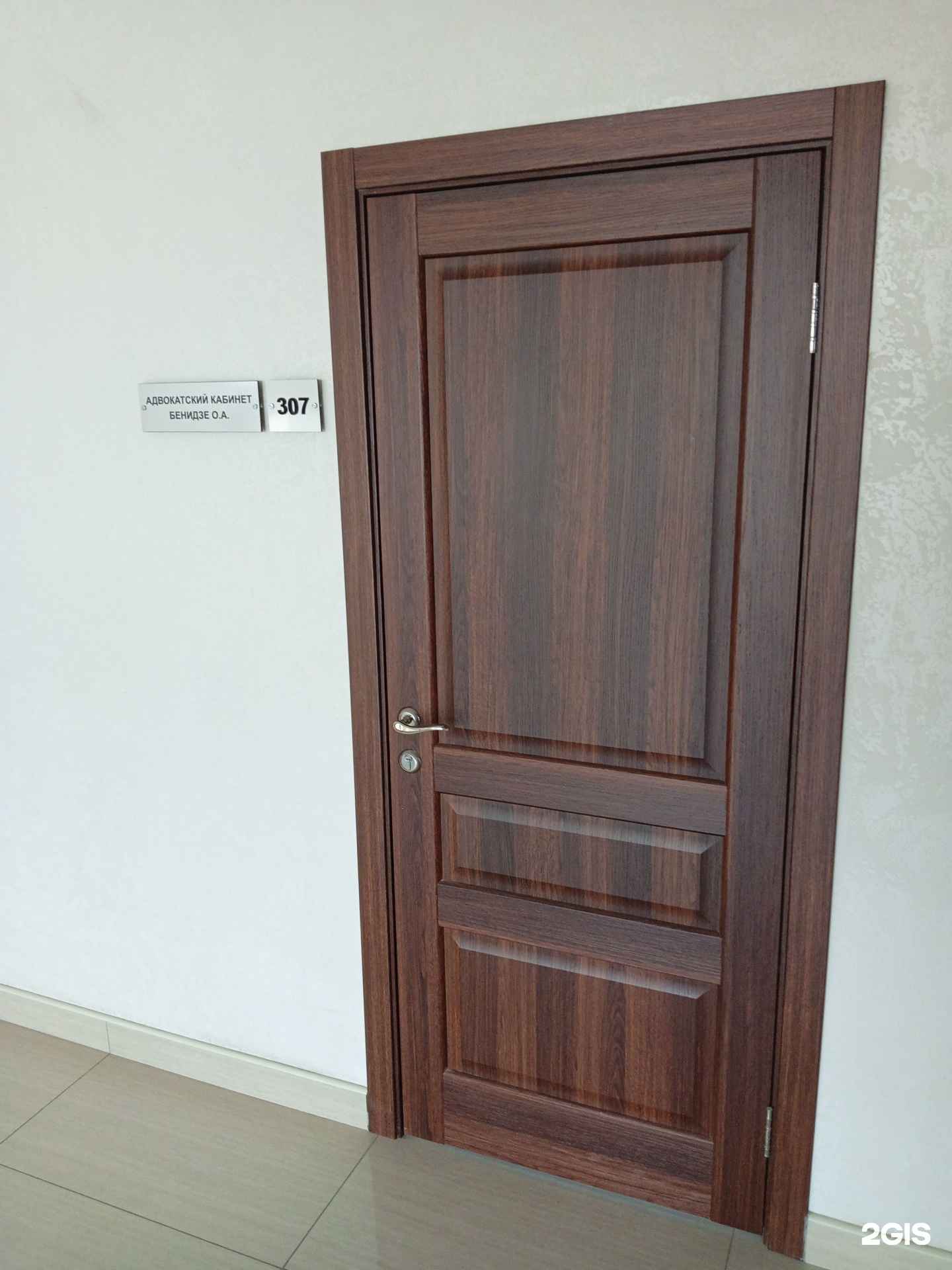 Отзывы на компанию Адвокатский кабинет Бенидзе О.А. в г. Барнаул c фото