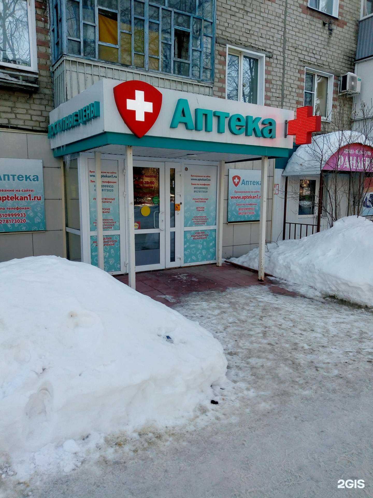 Отзывы на компанию А+ в Ульяновске c фото