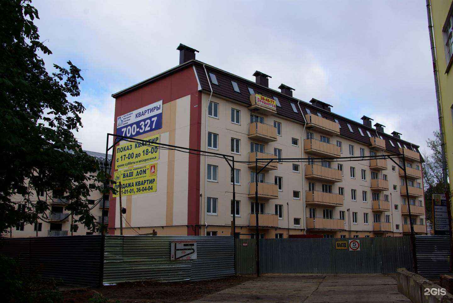 Отзывы на компанию Уютный дом в Туле c фото - фотография 2 из 2