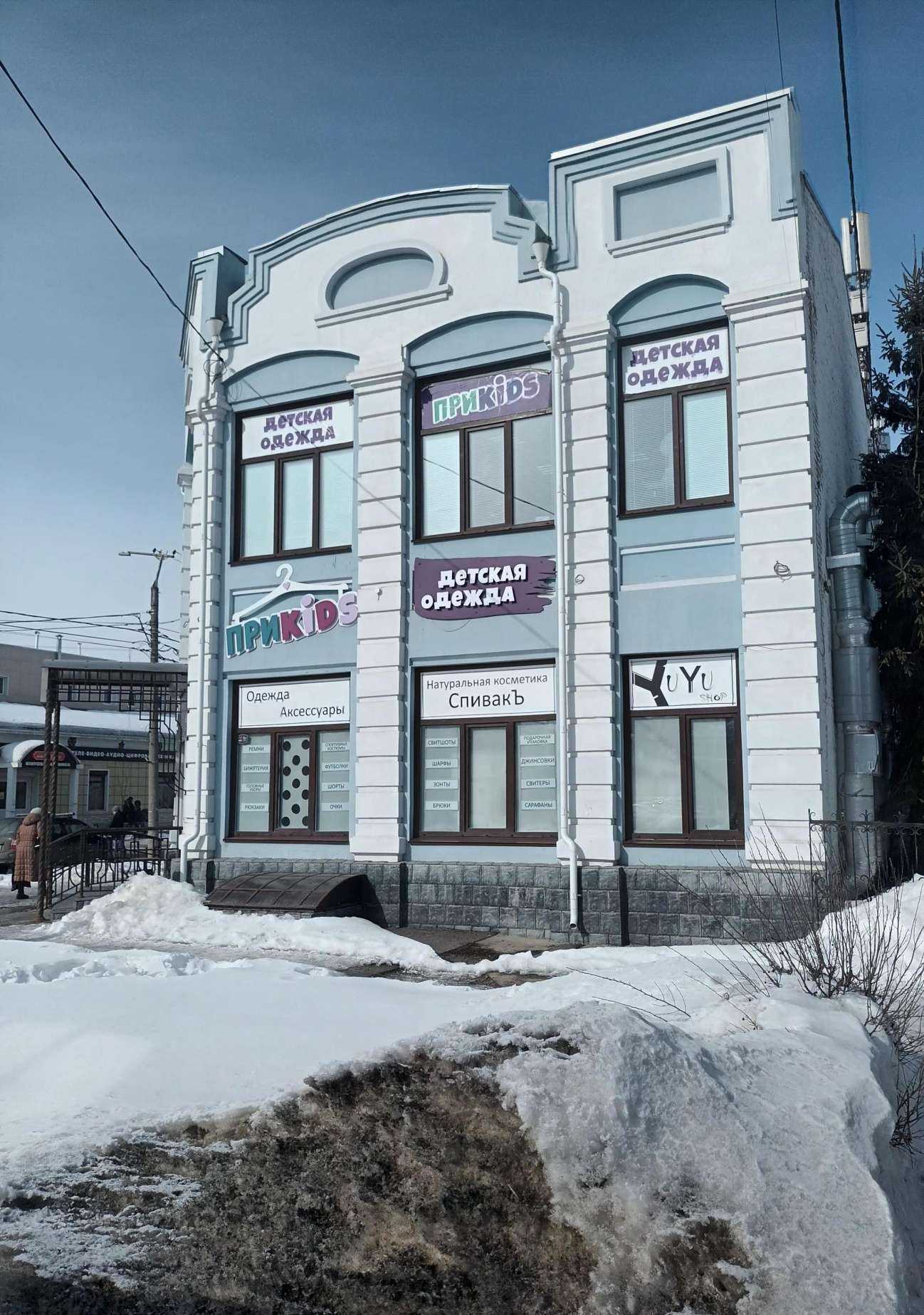 Отзывы на компанию BorodaShop в Троицке c фото - фотография 2 из 2