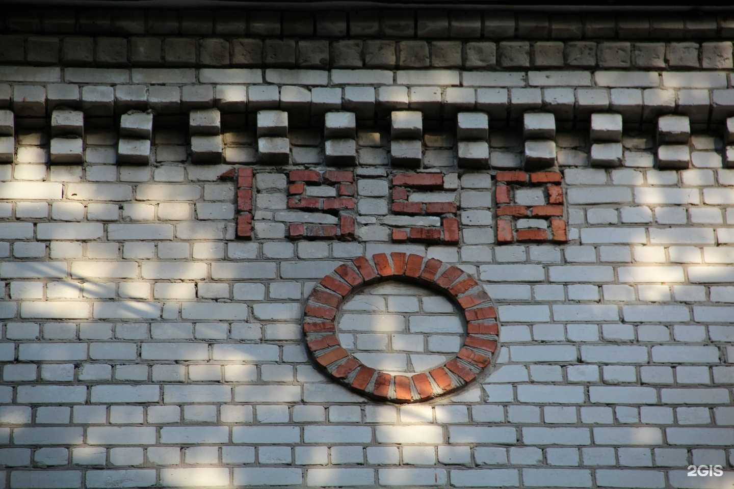 Отзывы на компанию Без Pafosa в Брянске c фото - фотография 2 из 2