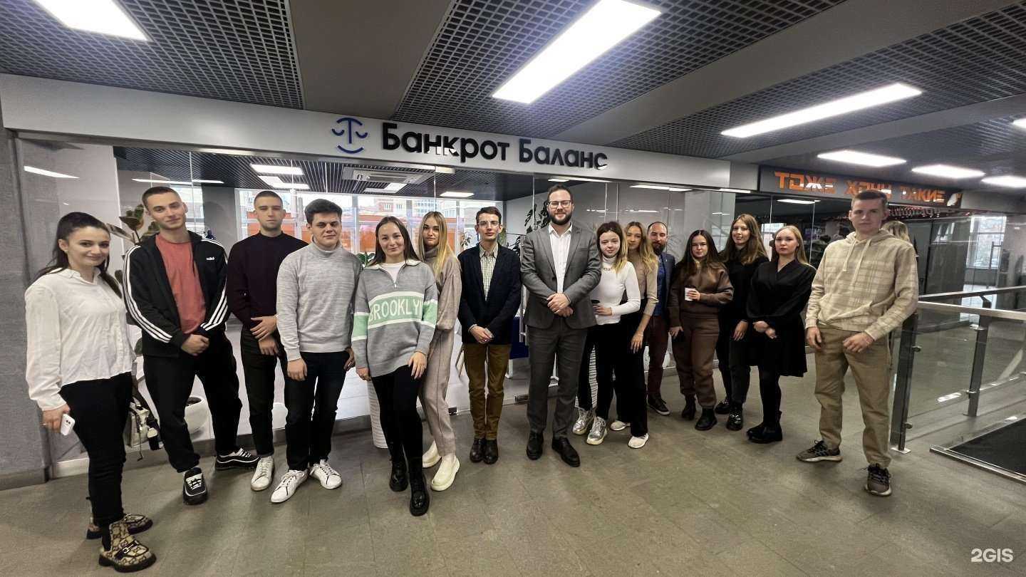 Отзывы на компанию Банкрот баланс в Орехово-Зуеве c фото