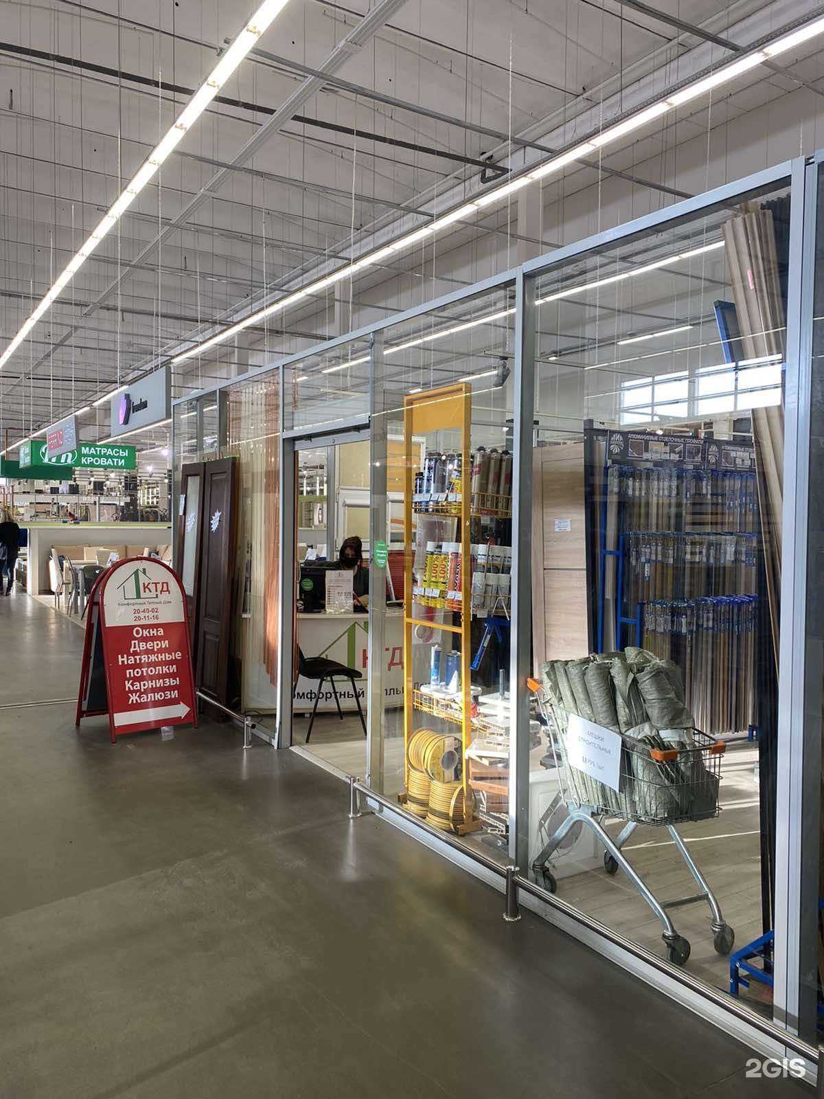 Отзывы на компанию Комфортный тёплый дом в г. Мурманск c фото