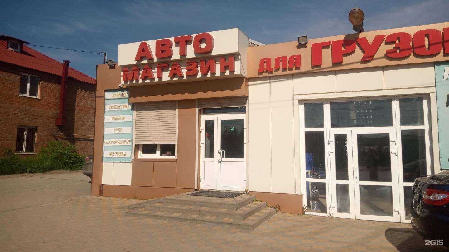 Отзывы на компанию Магазин автозапчастей для легковых автомобилей в г. Батайск c фото